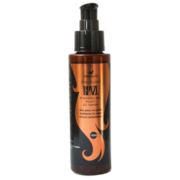 Anaplasis Hair Oil Rpnzl Reconstruction, Strength & Protection Of Hair, 100ml