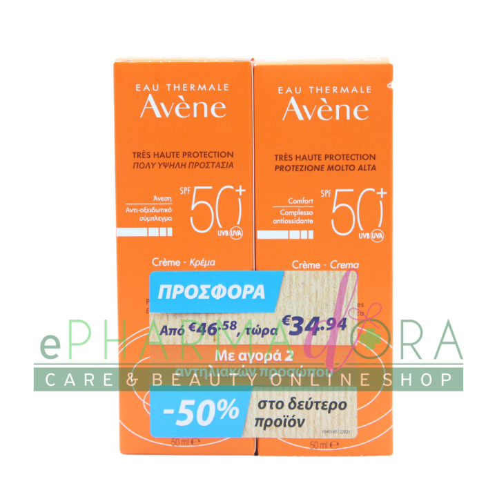 Avene Sun Cream Spf50+ 2X50ml Offer
