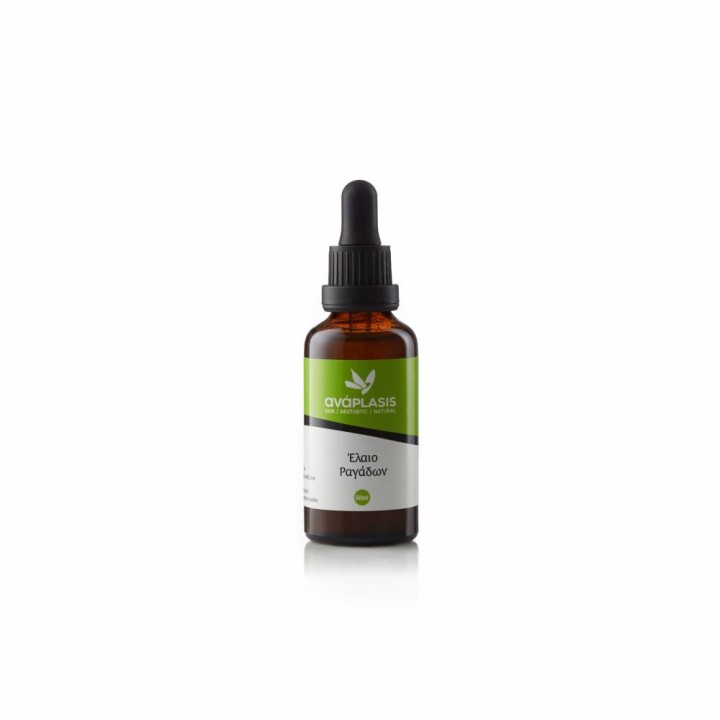 Anaplasis Strech Marks Oil 50ml