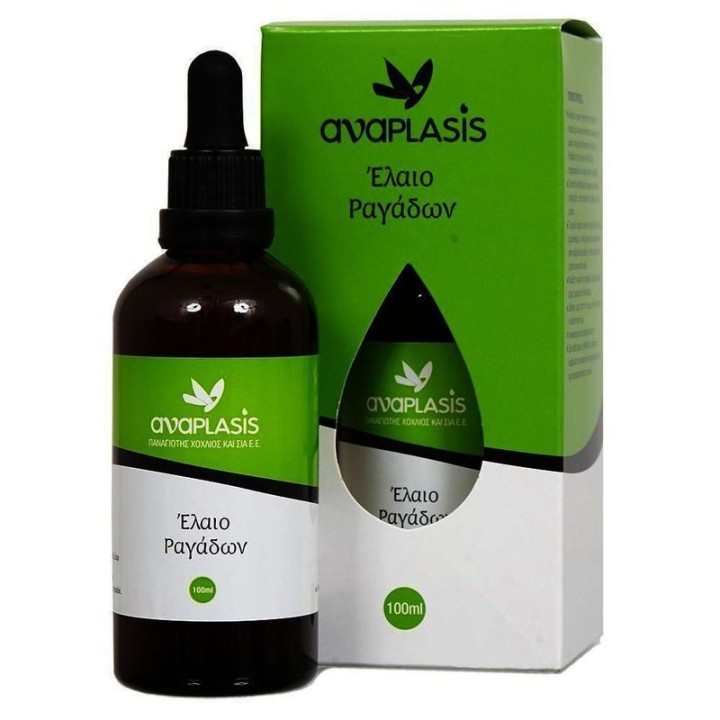 Anaplasis Stretch Mark Oil, 100ml