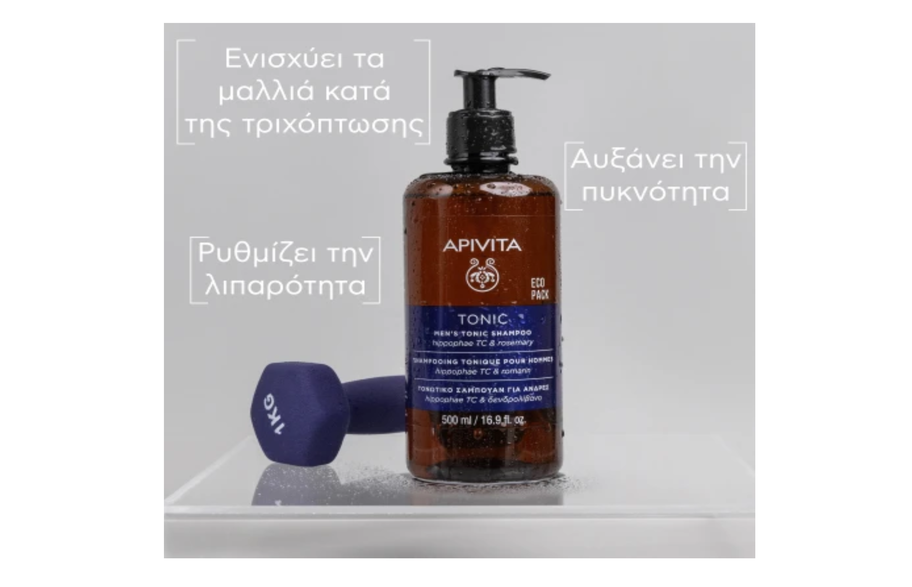Apivita Men's Tonic Sampoo 500ml