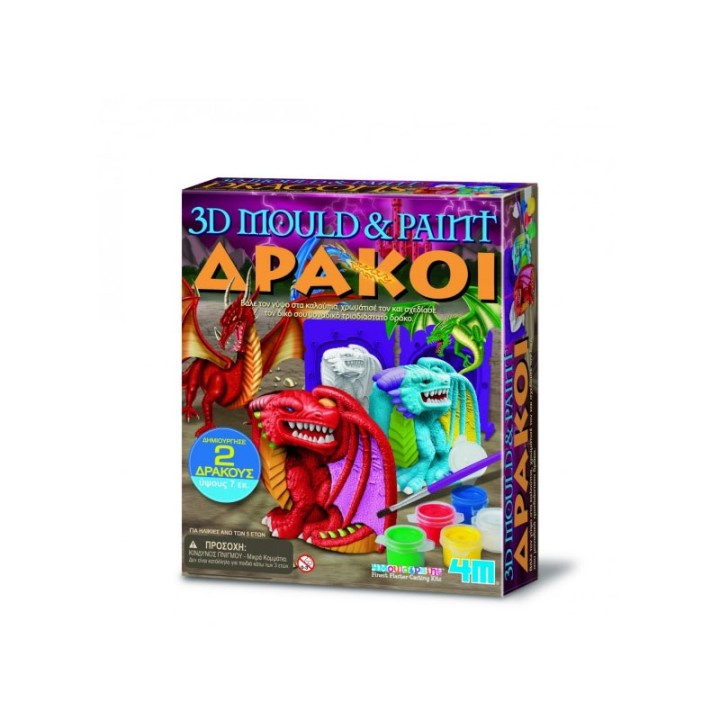 DIY Kit Dragons 3D 4783 4M0585 - Arts and Crafts Kit