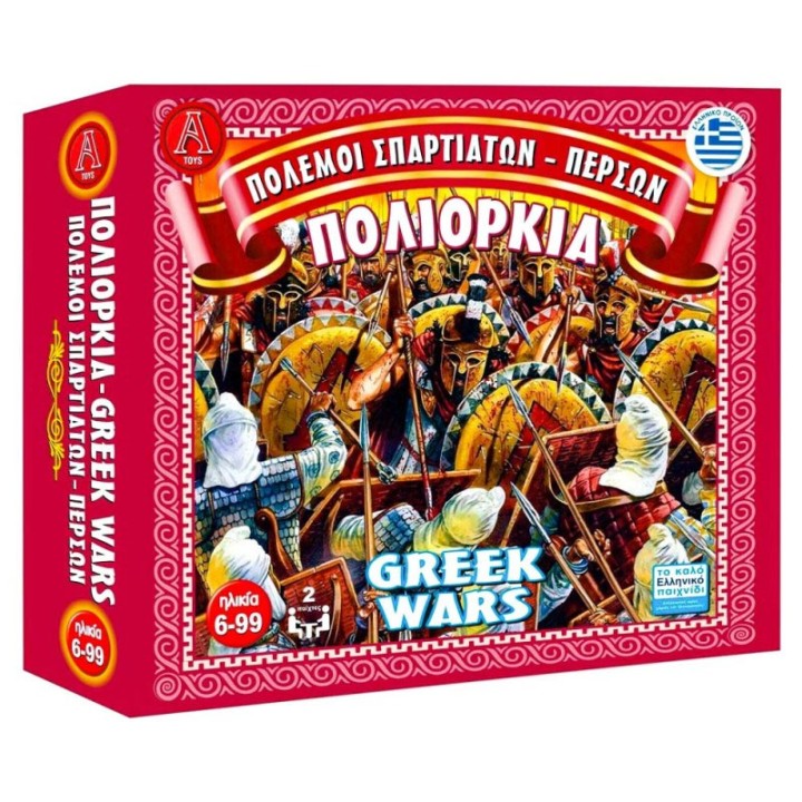 Argy Toys Siege Poliorkia 0312 - Table Game