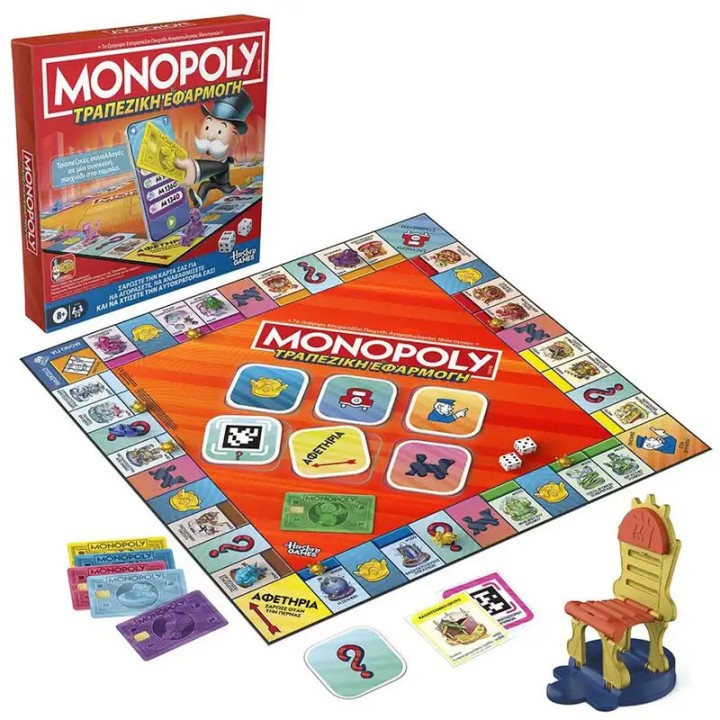 Hasbro Monopoly Trapeziki Efarmogi G1424 - Table Game