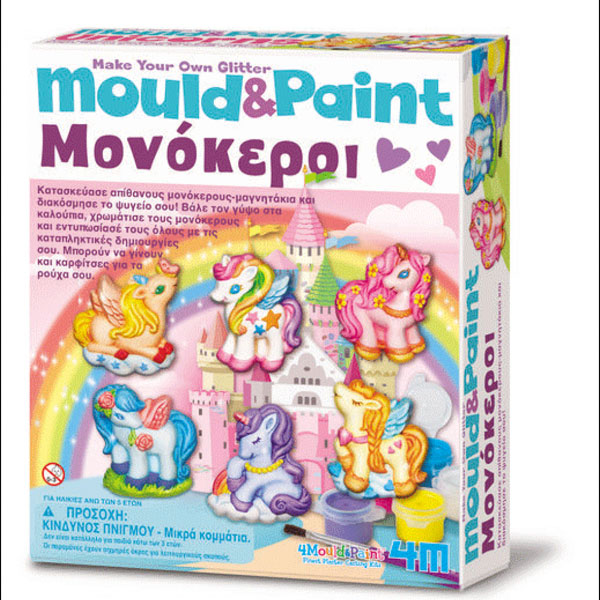 DIY Kit Unicorns MAGNITAKIA/KARFITSA 4708 4M0503