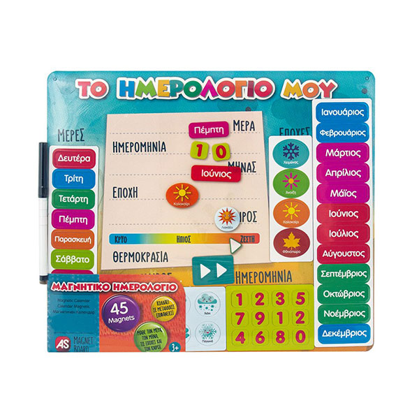 AS Company Magnitiko Imerologio 1029-64047 - Arts and Crafts Kit