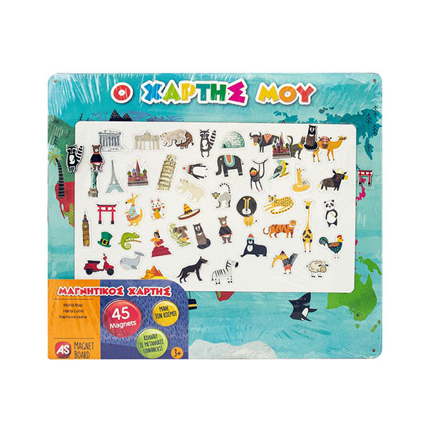 AS Company Magnitikos Pagkosmios Chartis 1029-64049 - Arts and Crafts Kit