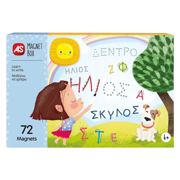 AS Company Magnet Box Mathaino Na Grafo 1029-64057 - Outdoor Toy