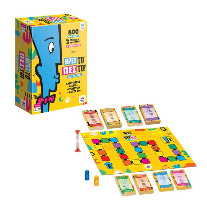 Desyllas Games Desyllas Vres To Pes To Gia Paidia 100829 - Table Game