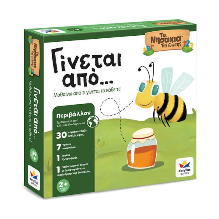 Desyllas Games Desyllas Ginetai Apo 100863 - Baby Toy