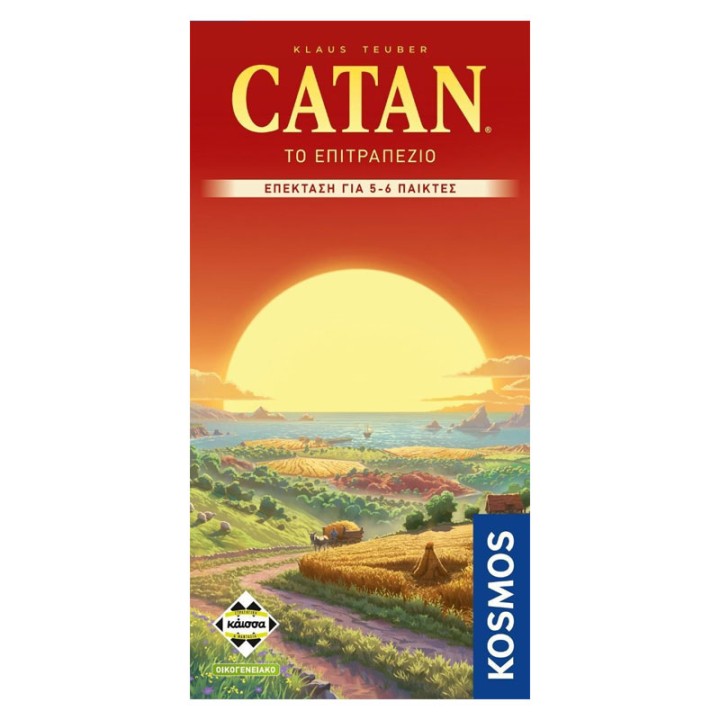 Kaissa Catan Epέktasi Gia 5-6 Paίchtes (Nέa Έkdosi) Ka115142 - Table Game