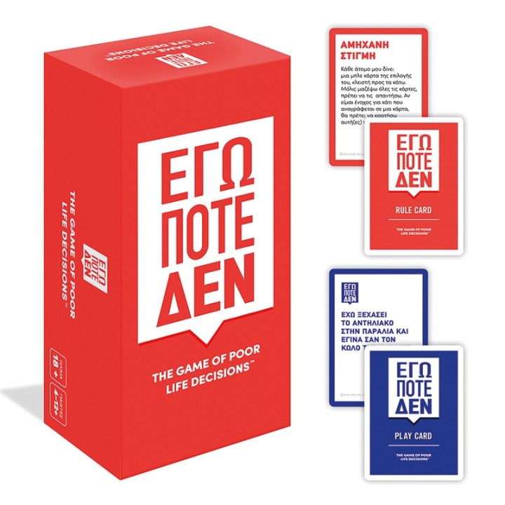 AS Company Board game Ego Pote Den 1040-24501 - Table Game