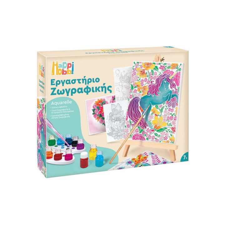 AS Company Happihobbi Ergastirio Zografikis Akoyarela, Assortment Of 2 1038-11043 - Painting and Drawing Set