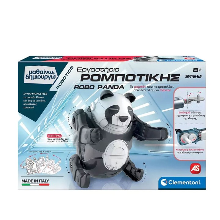 AS Company Ergastirio Rompotikis Robo Panda - Science and Education Toy - Learning and creating 1026-63654