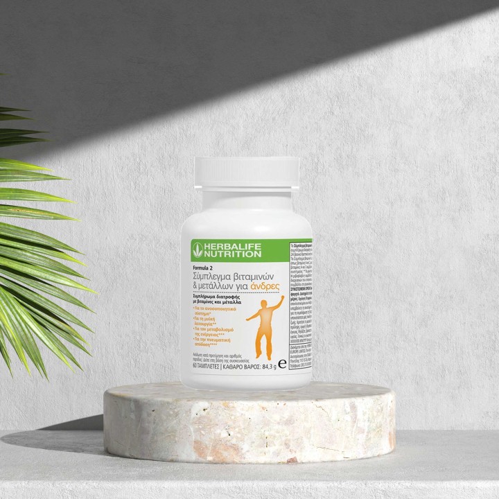Herbalife Formula 2 Vitamin & Mineral Complex multivitamins for Men (60 tablets)