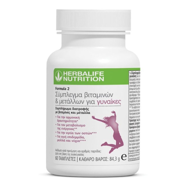 Herbalife Formula 2 Vitamin & Mineral Complex multivitamins for Women (60 tablets)