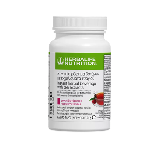 Herbalife Instant Herbal Beverage – Botanical flavor 50mg