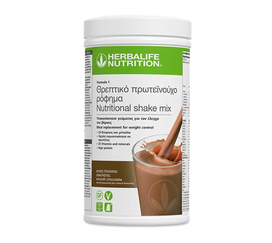 Herbalife Formula 1 Protein Shake – Smooth Chocolate 550gr
