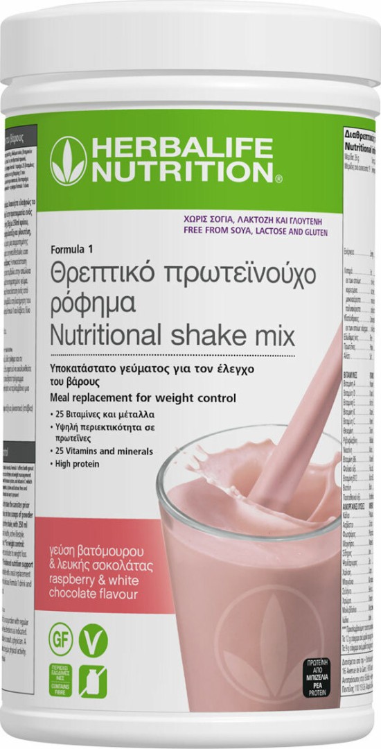 Herbalife Formula 1 Nutritional Protein Shake Mix Summer Berries 550gr