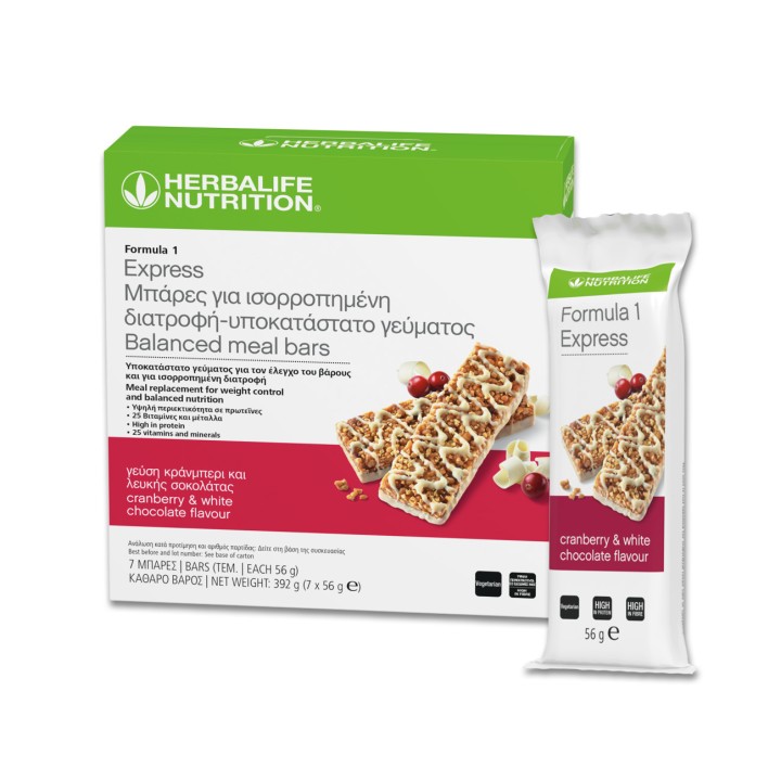 Herbalife Formula 1 Express Balanced Meal Bars – Cranberry & White Chocolate Flavour