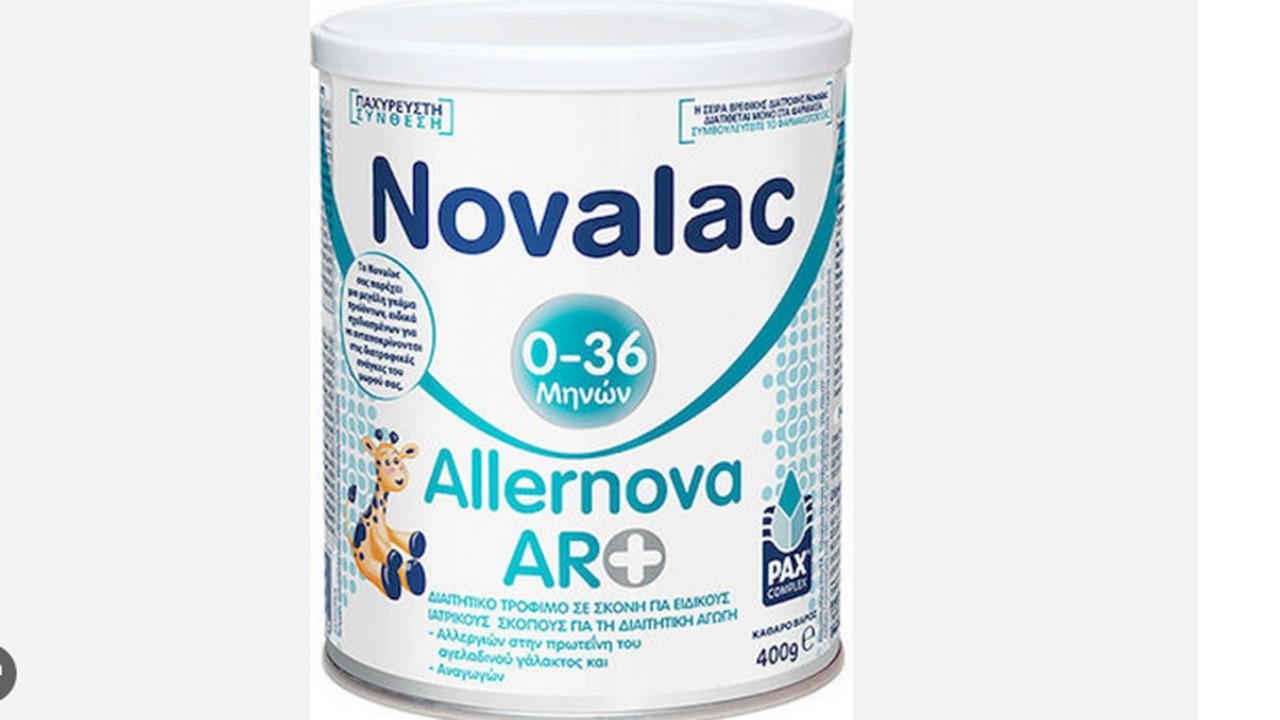 NOVALAC ALLERNOVA AR+ (0-36 MONTHS) 400GR