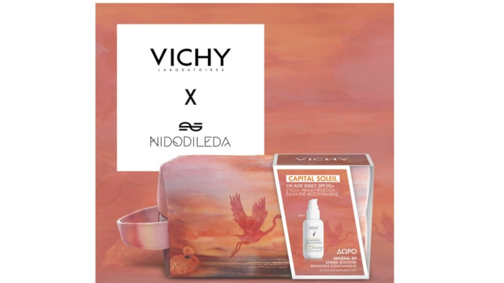 Vic Cs Uv Age Daily Spf50+ Pouch