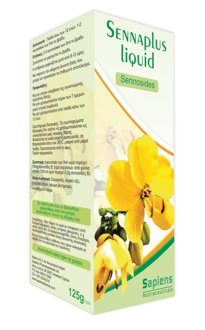 Senna Plus Syrup 125g