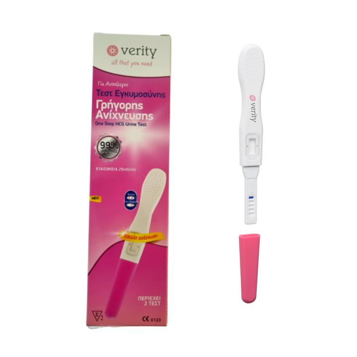 Verity Pregnancy Test (Double)
