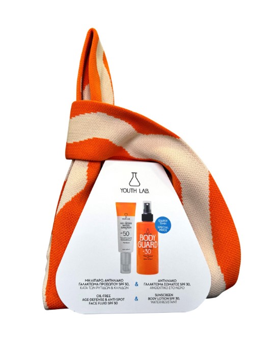 Youth Lab Body Guard Summer Set 2025