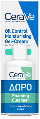 Cerave Face Oil Promo C425
