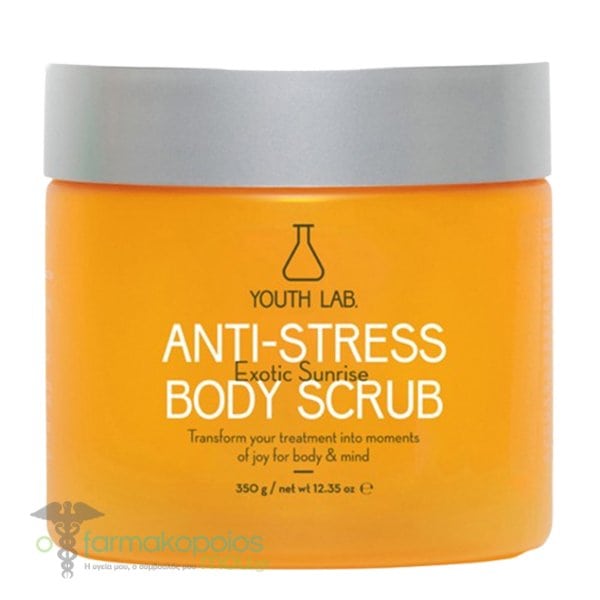 Youth Lab Antistress Body Scrub Yellow
