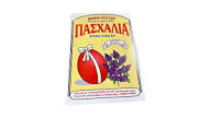 Paschalia Red Egg Dye
