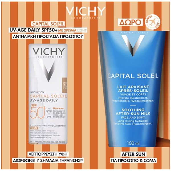 Vichy Promo UV Age Daily Tinted Spf50+ Facial Sunscreen with Light Color for Spots & Wrinkles 40ml & Free Soothing After Sun Milk 100ml