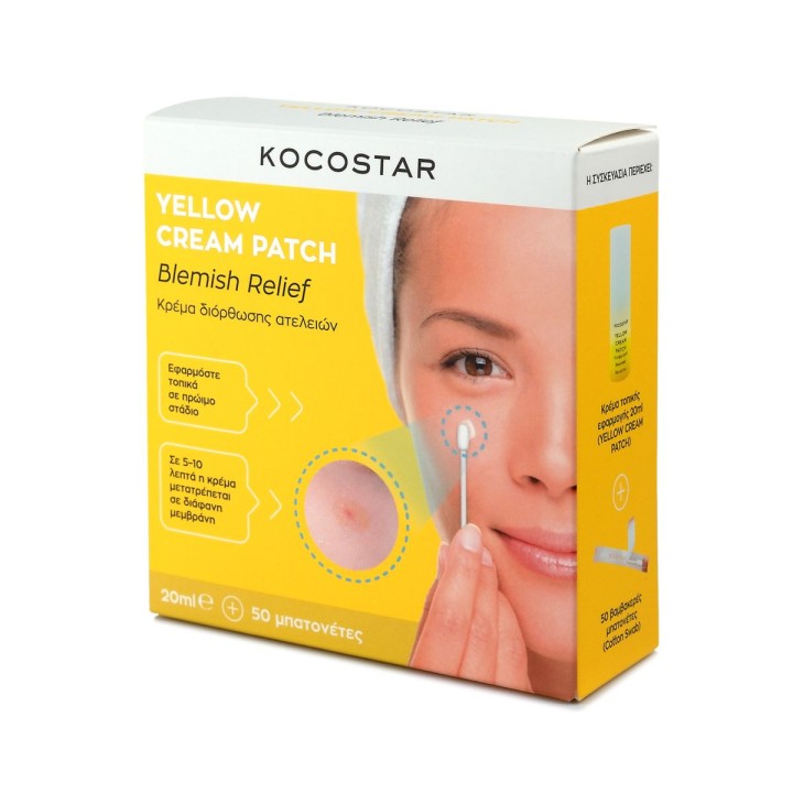 Kocostar Yellow Cream Patch Blemish Relief 20Ml