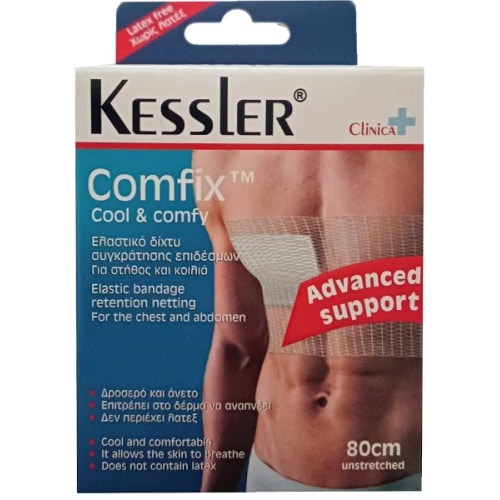 Kessler Comfix Cool & Comfy Elastic Bandage Retention Netting for Chest - Abdomen, 80cm