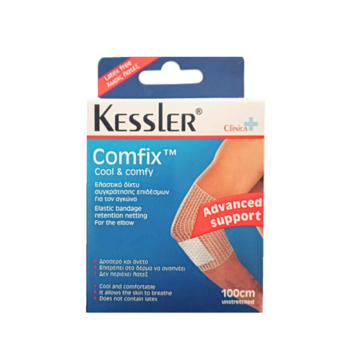 Kessler Comfix Cool & Comfy Elastic Bandage Retention Netting For Legs & Knees (80cm) 1pc