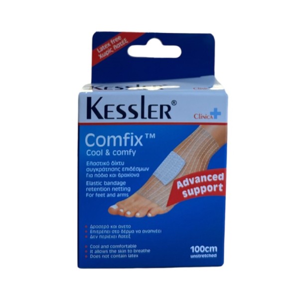 Kessler Comfix Elastic Bandage Retention Netting Legs & Arms 100cm