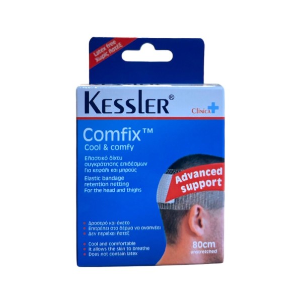 Kessler Comfix Elastic Bandage Retention Net Head & Thighs 100cm