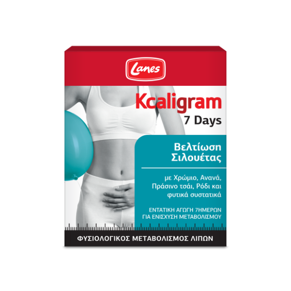 Lanes Kcaligram 7Days Silhouette Improvement 7 Beige Tabs + 7 Brown Tabs