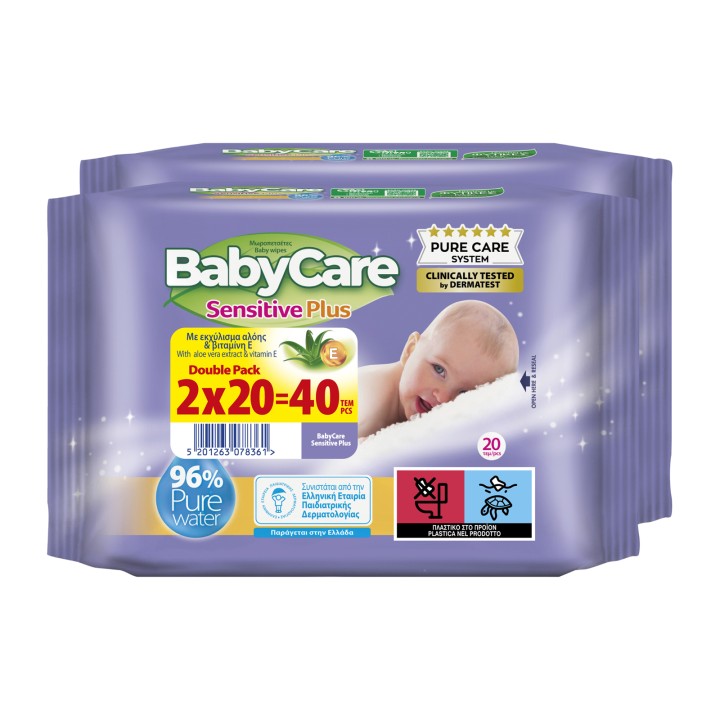 Babycare Promo Sensitive Plus Pure Water Baby Wipes 40 Pieces (2X20 Pieces)