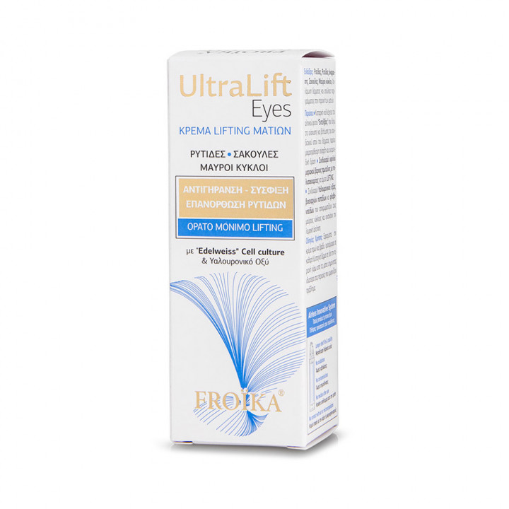 Froika Ultralift Cream Eyes 15Ml