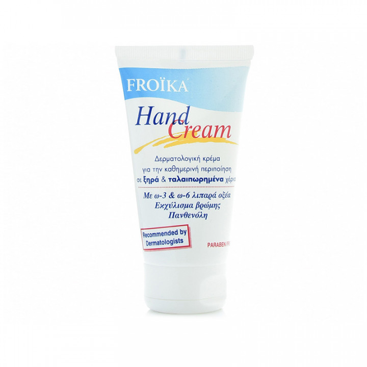 Froika Hand Cream Dry Chapped Hands 50Ml