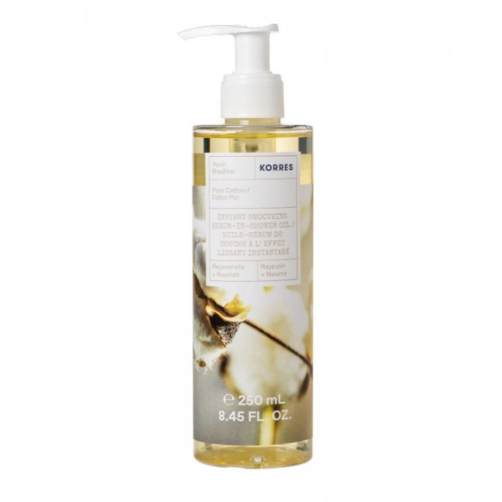 Korres Serum In Shower Oil Pure Cotton 250ml