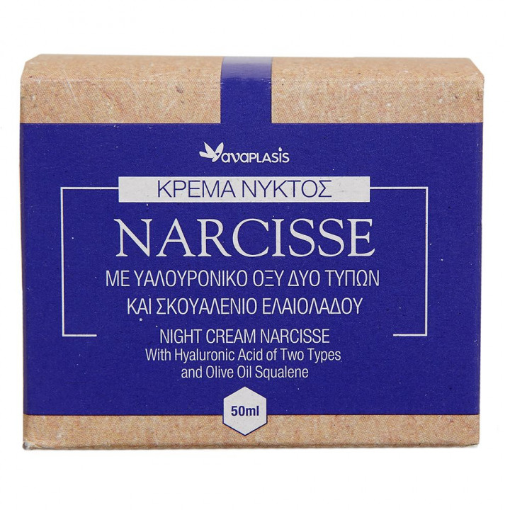 Narcisse Night Cream – With Two Type Hyaluronic Acid And Olive Oil Squalene – 50 Ml