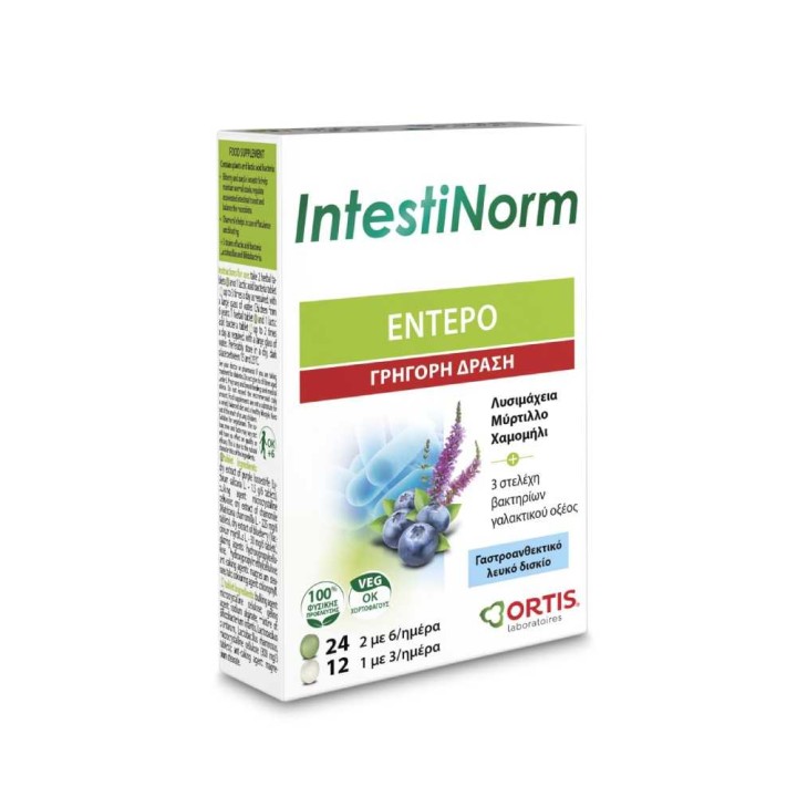 Ortis Intestinorm Intensive Quick Action 24+12 Tablets
