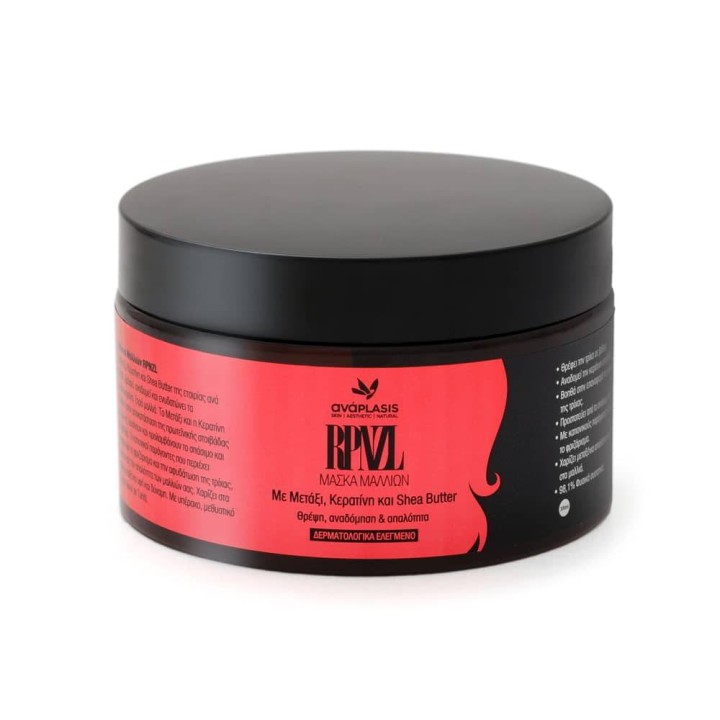 Anaplasis Rpnzl Hair Mask 300ml