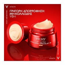 Vichy Liftactiv Collagen Specialist 16 Cream SPF50 Refill, 50ml