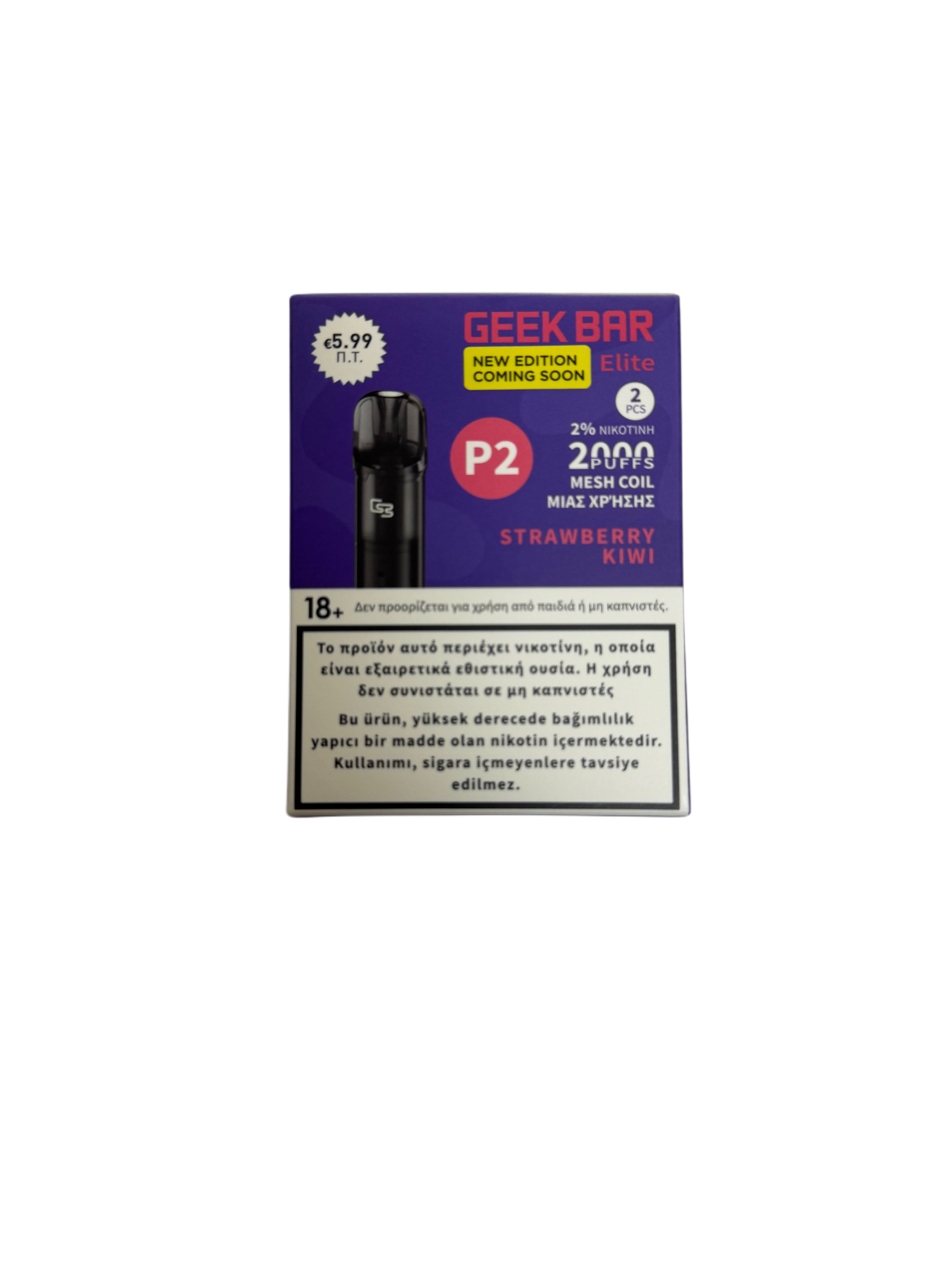 Geek Bar Pods Strawberry Kiwi