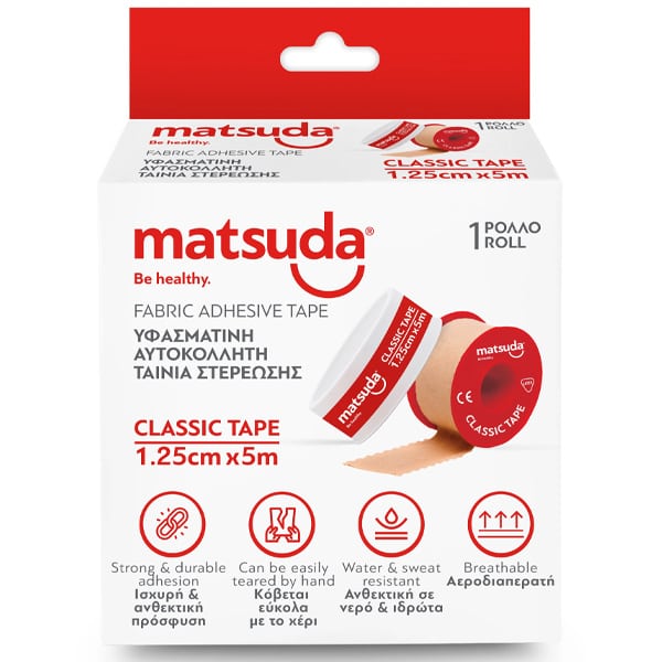 Matsuda Classic Adhesive Tape 1.25Cm X 5M