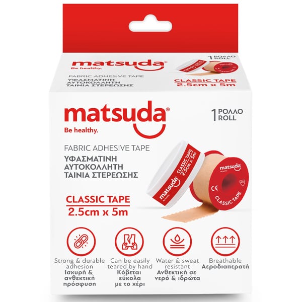 Matsuda Classic Adhesive Tape 2.5Cm X 5M